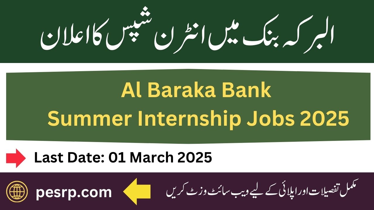 Al Baraka Bank Summer Internship Jobs