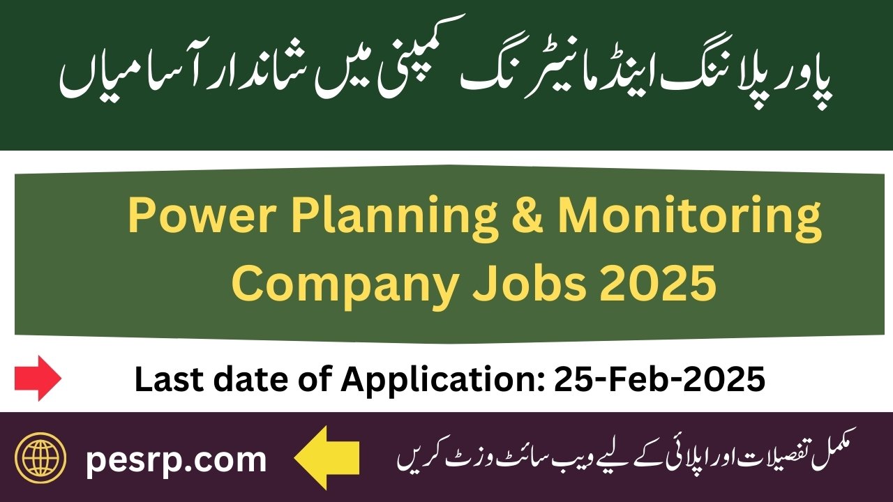 PPMC Jobs 2025