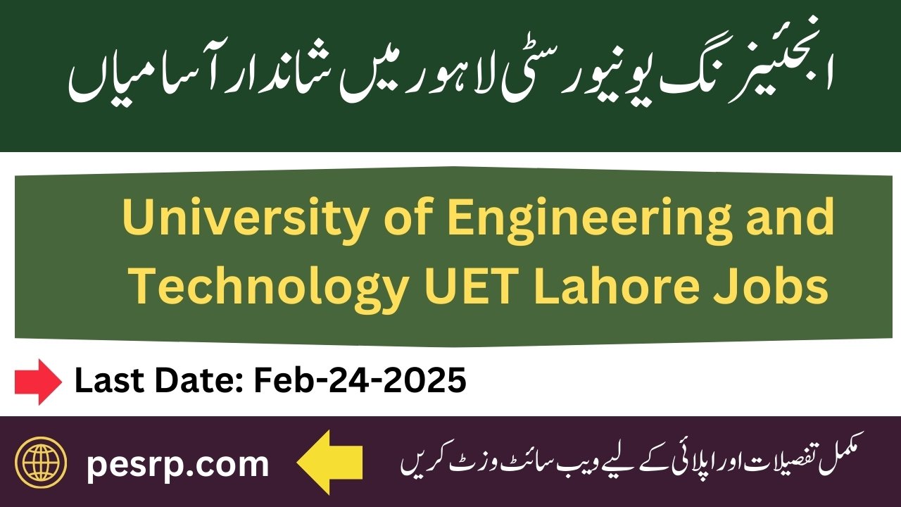 University of Engineering and Technology UET Lahore Jobs