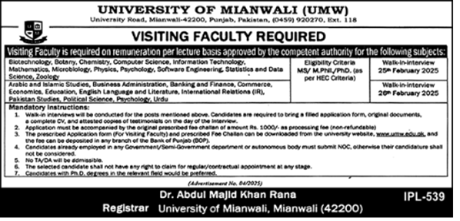 University of Mianwali UMW Visiting Faculty Jobs 2025