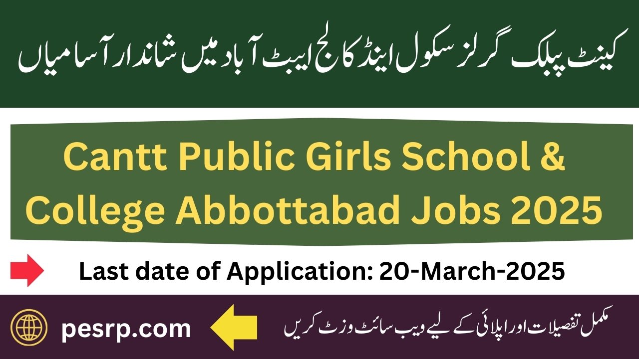 Cantt public school Abbottabad Jobs 2025