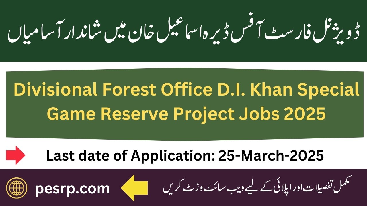 Divisional Forest Office Dera Ismail Khan Jobs 2025