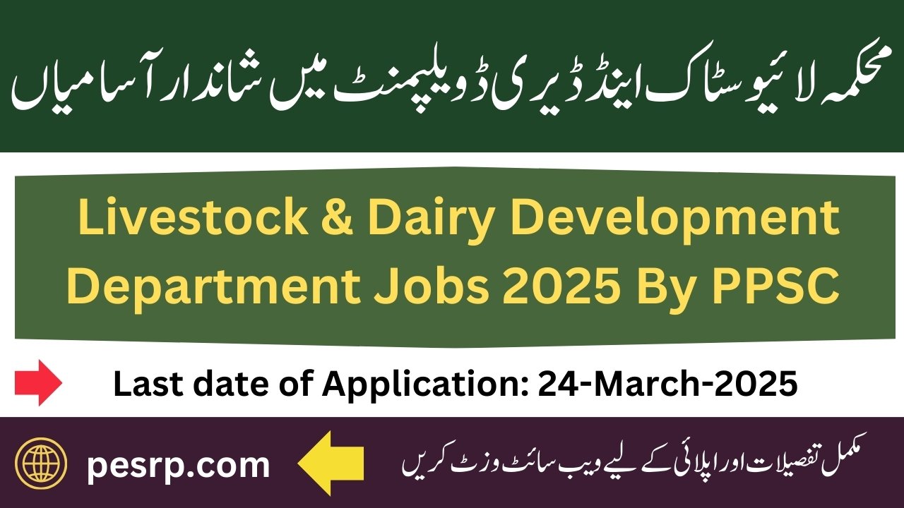 Livestock & Dairy Development Jobs 2025 by PPSC