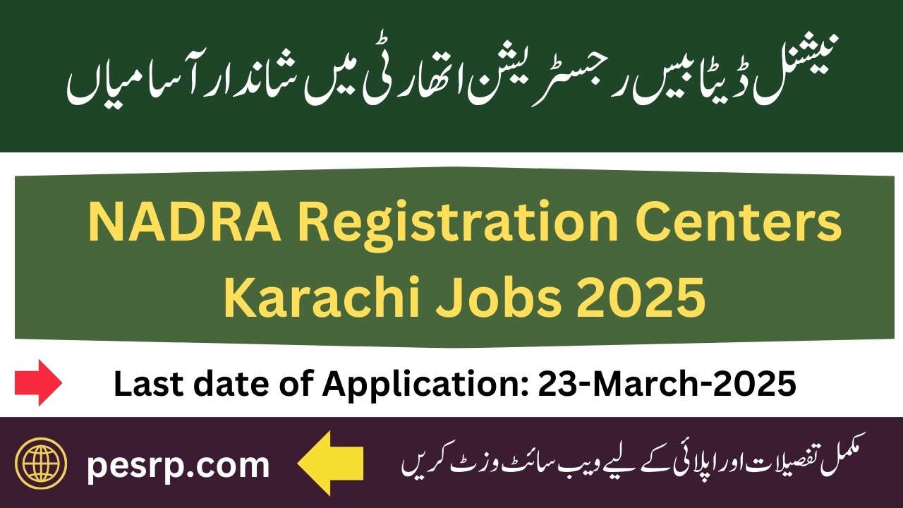 NADRA karachi jobs 2025