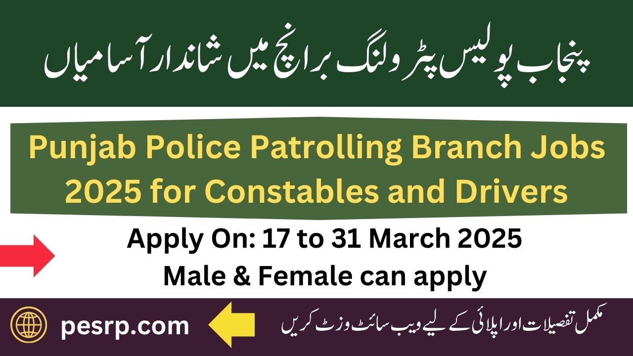 Punjab Highway Patrol PHP Jobs 2025