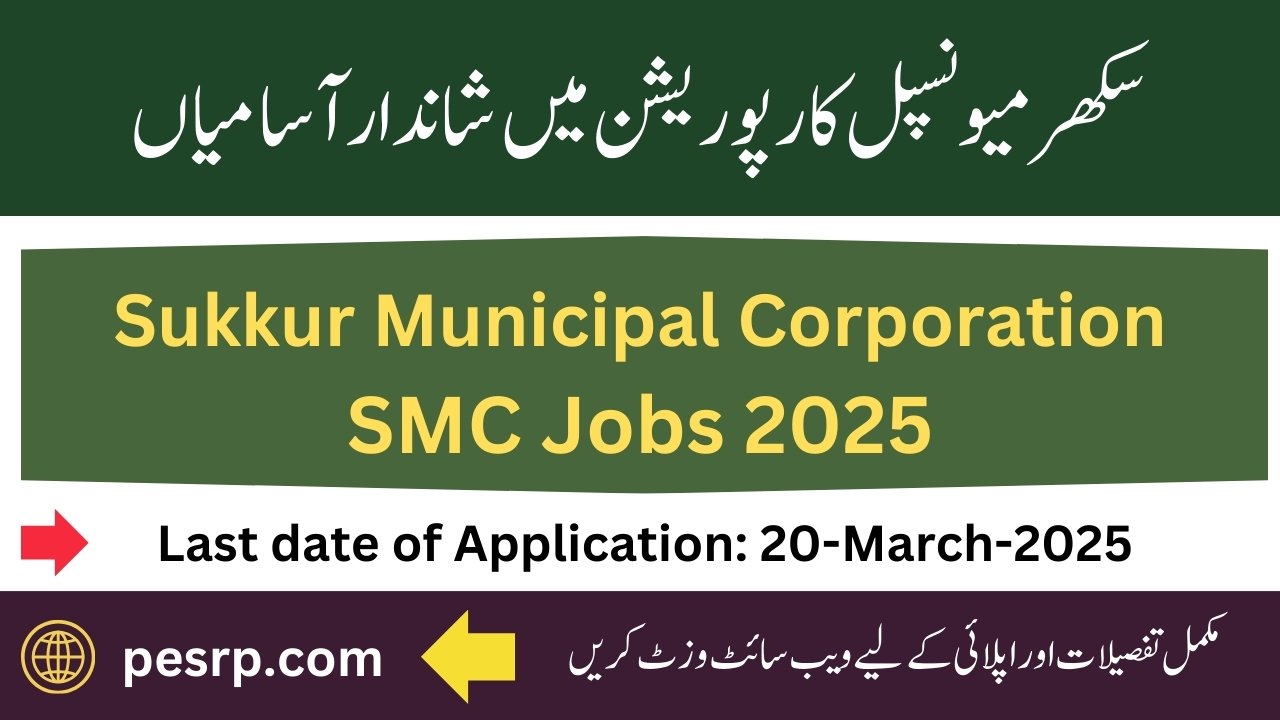 SMC Jobs 2025